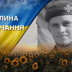 Photo of the death of Senior Lieutenant Vitaliy Dominyuk