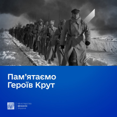 Students defend Kyiv from enemies