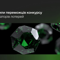 Official lottery operator in Ukraine