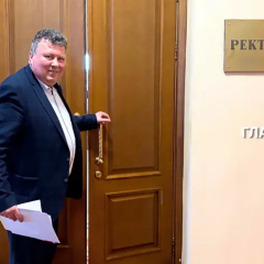 Фото ректора КНУ Бугрова