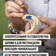 Врач делает зубную протезирование пациенту