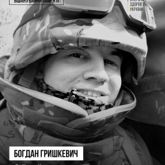 Бійовий медик, який загинув унаслідок теракту