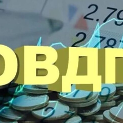 Министерство финансов провело второй успешный аукцион ОВДП