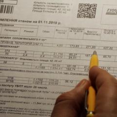 Модернизация ЖКХ: важность дополнительных затрат Украины