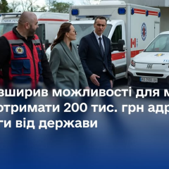 Молоді лікарі в зоні бойових дій