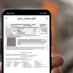 Онлайн продажа билетов Укрзалізниці восстановлена