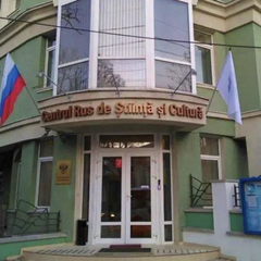 Российский культурный центр в Кишиневе