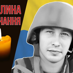 Бой за Донецкий аэропорт. Андрей Ременюк