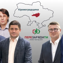 Deputies voting in the Verkhovna Rada