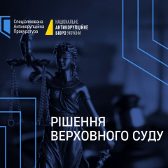 Верховный Суд утвердил приговор по растрате зерна