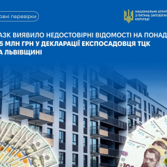 Former head of TCK in Lviv region suspected