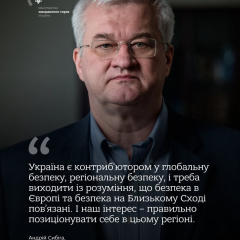 Решение G7 по Украине: новые санкции, оружие