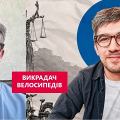 Німеччина скасувала арешт українського СЕО