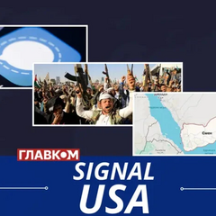Министр обороны США обсуждает удары по Йемену