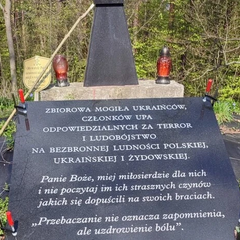 Памятная табличка на могиле воинов УПА