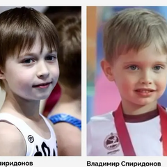 Діти Путіна та Кабаєвої на фото