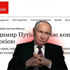 Putin's system on the verge of collapse