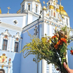 Привітання українцям з Маковієм