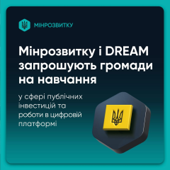Логотип DREAM Академии и символы инвестиций