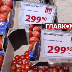 Турецкие помидоры на украинских рынках: снижение цены