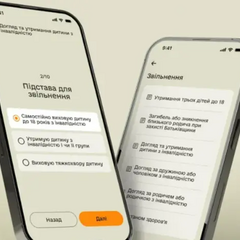 Шість нових рапортів в Армія+