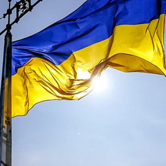 Украинская государственность: история и поздравления