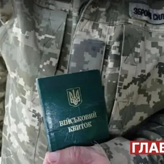 Новий порядок отримання повісток