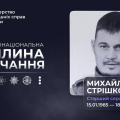 In memory of Mykhailo Stryshko: killed in Donbas