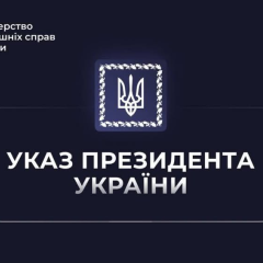Зеленский подписал указ о награждении 500 военных, полицейских и спасателей