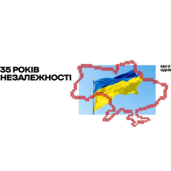Український прапор у центрі уваги