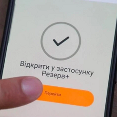 Зображення з символом питання та прибраннями