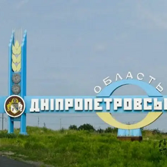 Оккупанты на Днепропетровщине