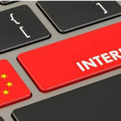 Кампанія з «очищення» Інтернету в Китаї