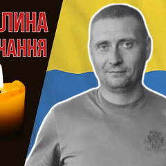 Изображение Александра Радовенчика на фоне Украины