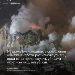 Russian airstrike hits residential building