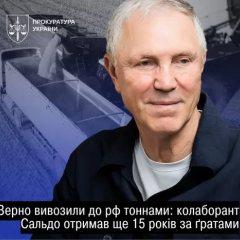 Засуженный экс-губернатор Херсонщины Сальдо получил 15 лет за похищение зерна