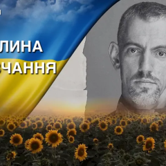 Розблеск драконів в бою під Бахмутом