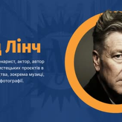 Фото Дэвида Линча на фоне киностудии