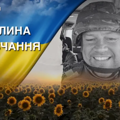 Герой Украины Андрей Гуцал: гибель пограничника