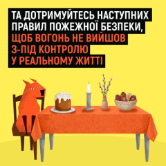 Тренировка по пожарной безопасности в школе