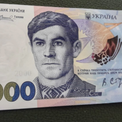 Нова банкнота 2000 гривень з Стусом