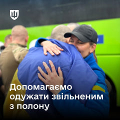 Support system for military after captivity