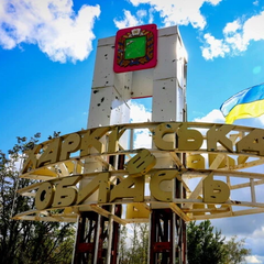 Українські війська визволили село на Харківщині