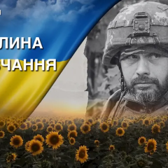 Изображение обороны на Донецком направлении