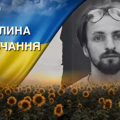 Photographer Vadym Tikhonovskiy sacrificed his life for comrades