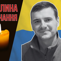 Андрей Кинах - родной защитник, воспоминания.