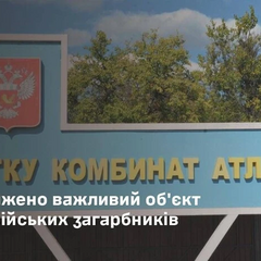 Позбули нафтобазу в Ростовській області