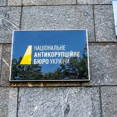 Законопроєкт про НАБУ та прощання з командиром «Люті»