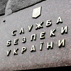 Президент назначил областных руководителей СБУ