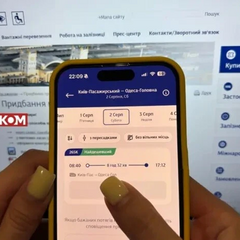 Квитки на пошкоджених залізницях